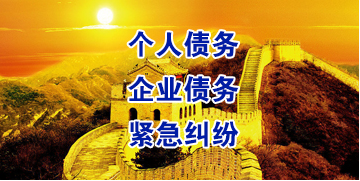 秀屿要账公司