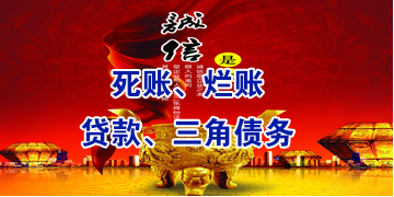 秀屿要债公司
