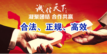 秀屿讨账公司